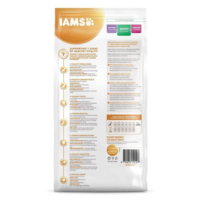 Iams Dry Cat Food Adult 1+ 2kg