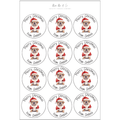 Personalised Dog Christmas Stickers – 12 Pack